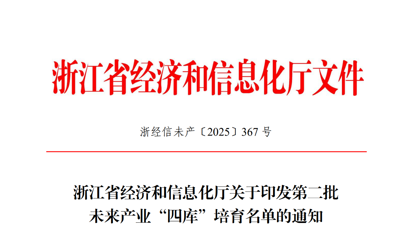微信图片_2026-02-03_095118_460.png
