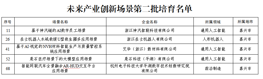 微信图片_2026-02-03_095226_655.png