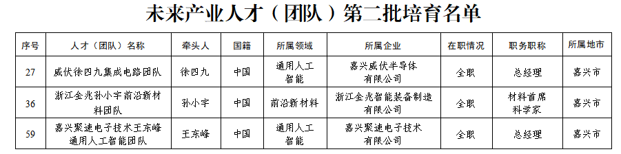 微信图片_2026-02-03_095309_253.png